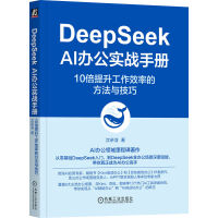  DeepSeek AIk(sh)(zhn)փԣ10Чʵķc H