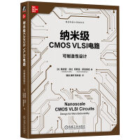 {׼(j)CMOS VLSI·