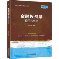  ͶYW(xu)--ʹPython Ȫ