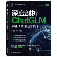 ChatGLM