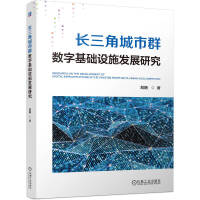 LǳȺ(sh)ֻA(ch)O(sh)ʩl(f)չо