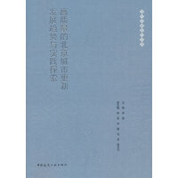 |(zh)ıи°l(f)չڅ(sh)c(sh)`̽