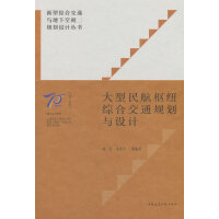  񺽘м~CϽͨҎ(gu)cO(sh)Ӌ