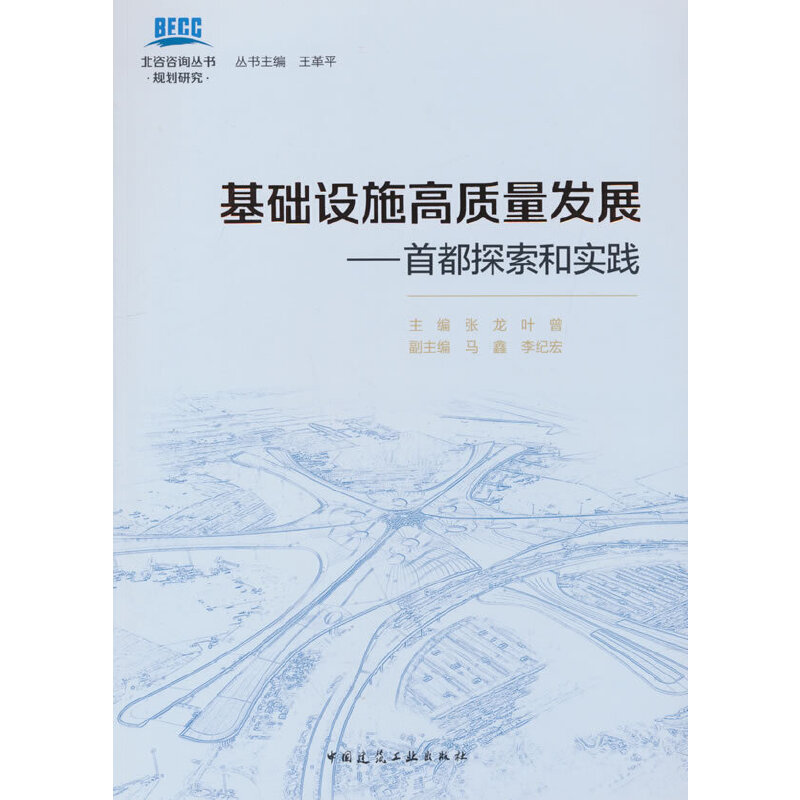 A(ch)O(sh)ʩ|(zh)l(f)չ׶̽͌(sh)`