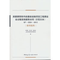 ݽAOʩĿ̽Oȫ^ԃպͬʾıGF-2024-2612 ʹָ