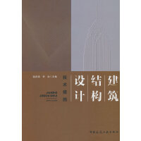 Y(ji)(gu)O(sh)Ӌ(j)g(sh)ʩ