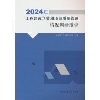 2024깤̽O(sh)I(y)(xing)Ŀ|(zh)r{(dio)Ј(bo)