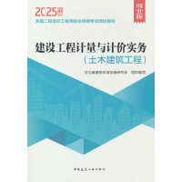 O(sh)Ӌ(j)cӋ(j)r(ji)(sh)(w)