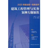  2025ȫ(gu)һ(j)쎟̹c(sh)(w)}۽