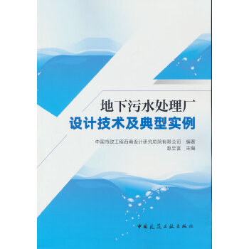  ˮ̎SO(sh)Ӌ(j)g(sh)͌(sh)