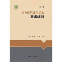 Gɫu(png)r(ji)(bio)(zhn)g(sh)(x)t2024