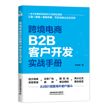  羳B2B͑_l(f)(sh)(zhn)փ