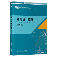 Y(ji)(gu)O(sh)Ӌ(j)ԭ6棩