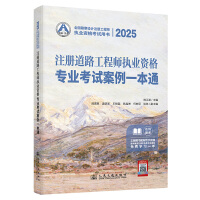  2025ע(c)·̎(zh)I(y)Y(zhun)I(y)ԇһͨ