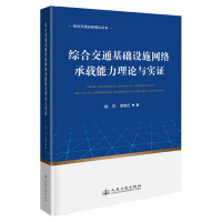  CϽͨAOʩW(wng)jdՓcC