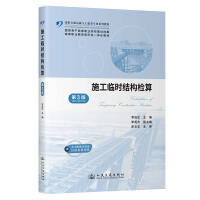 ʩRr(sh)Y(ji)(gu)z㣨3棩