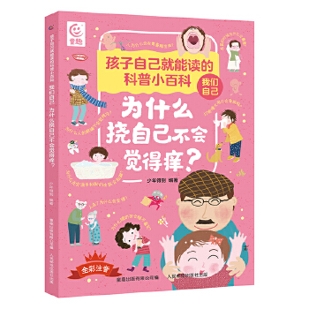  ԼxĿСٿ ҂Լ -ʲôԼ(hu)X(ju)ðW