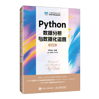 Python(sh)(j)c(sh)(j)\(yn)I(yng)