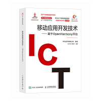  Ƅ(dng)(yng)_l(f)g(sh)OpenHarmonyƽ_(ti)