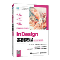 InDesign̳