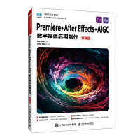  Premiere +After Effects+AIGCýw