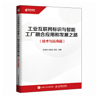  I(y)(lin)W(wng)(bio)RcܹSںϑ(yng)úͰl(f)չ֮·