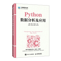 Python(sh)(j)(yng)