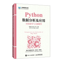 Python(sh)(j)(yng) (sh)(yn)ָ(do)c(x)}
