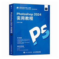Photoshop 2024(sh)ý̳