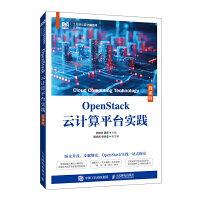  OpenStackӋ(j)ƽ_(ti)(sh)`