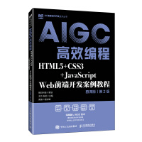 HTML5+CSS3+JavaScript Webǰ_l(f)̳