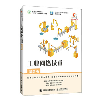  I(y)W(wng)j(lu)g(sh)