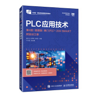 PLC(yng)üg(sh)4棩΢n棩TS7-200 SMART(sh)Ӗ(xn)Σ()