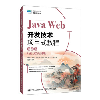  Java Web_l(f)g(sh)Ŀʽ̳