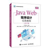 Java WebO(sh)Ӌ(j)΄(w)̳̣3棩AIGC棩()