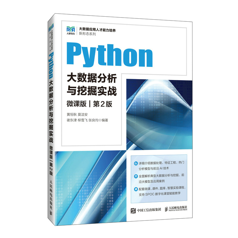 Python(sh)(j)cھ?q)?zhn)΢n 2棩