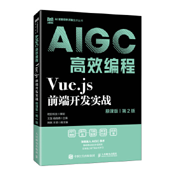  Vue.jsǰ_(ki)l(f)(sh)(zhn)