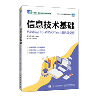 Ϣg(sh)A(ch)Windows 10+WPS OfficeD(zhun)nð棩()