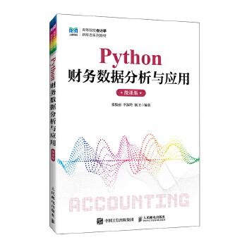  Pythonؔ(ci)(w)(sh)(j)c(yng)