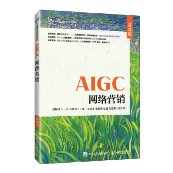  AIGCW(wng)jIN