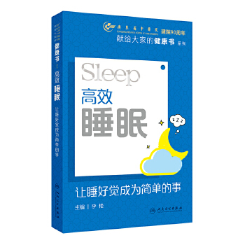  Ч˯ߣ׌˯X(ju)ɞ麆(jin)ε