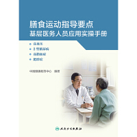  ʳ\(yn)(dng)ָ(do)Ҫc(din)t(y)(w)ˆT(yng)Ì(sh)փԡѪ2򲡡֬ѪYְY