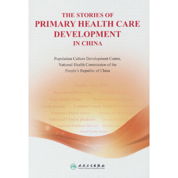  The Stories of Primary Health Care Development in China С