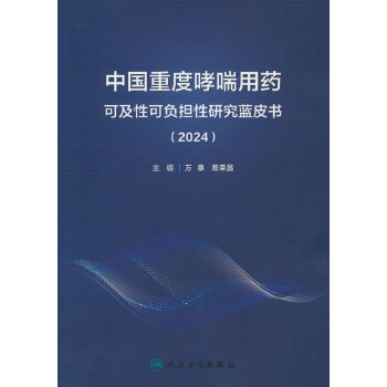  ЇضˎɼԿؓ(dn)о{Ƥ