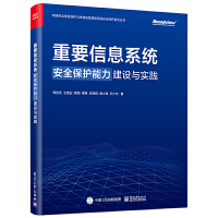  ҪϢϵy(tng)ȫoO(sh)c`