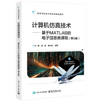 Ӌ(j)C(j)漼g(sh)MATLABϢṇ5棩