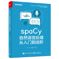 spaCyȻZ(y)̎T(mn)M(jn)A