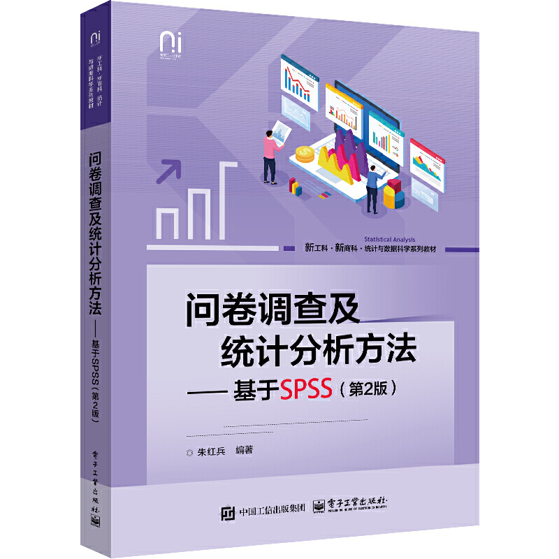 {(dio)鼰y(tng)Ӌ(j)SPSS2棩