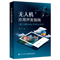  o˙C(yng)_l(f)ָϣڴMobile SDKAPI