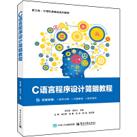  CZ(y)ԳO(sh)Ӌ(j)(jin)̳